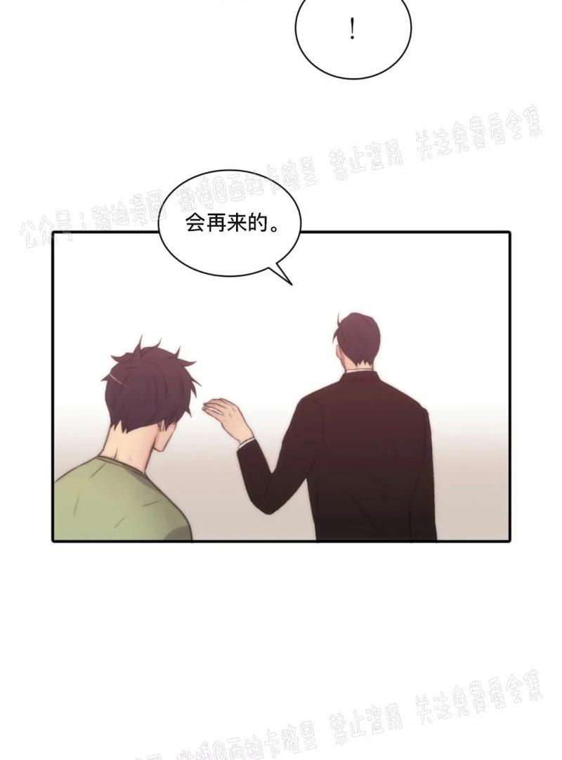 《响弦文字》漫画最新章节第6话免费下拉式在线观看章节第【69】张图片