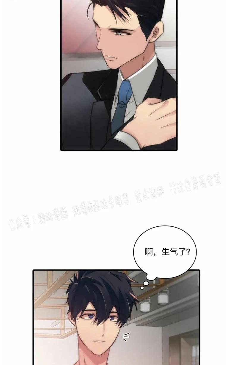 《响弦文字》漫画最新章节第6话免费下拉式在线观看章节第【7】张图片