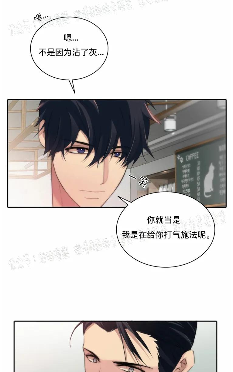 《响弦文字》漫画最新章节第6话免费下拉式在线观看章节第【9】张图片