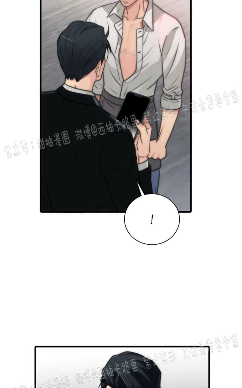 《响弦文字》漫画最新章节第5话免费下拉式在线观看章节第【9】张图片