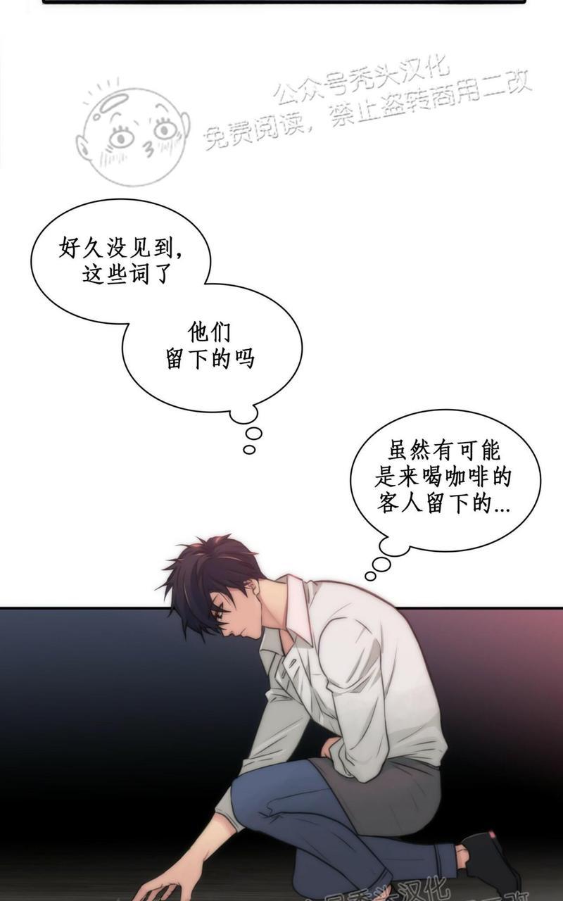 《响弦文字》漫画最新章节第3话免费下拉式在线观看章节第【34】张图片