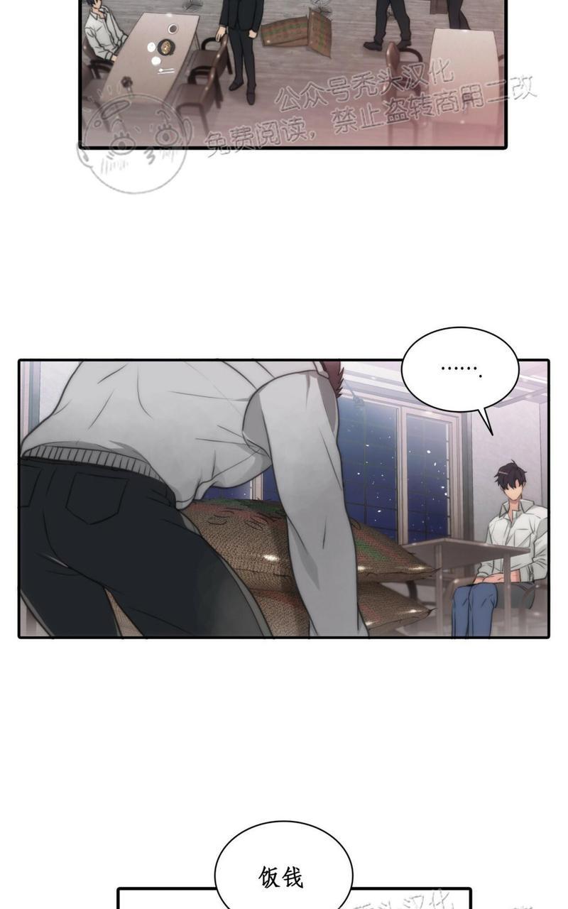 《响弦文字》漫画最新章节第3话免费下拉式在线观看章节第【5】张图片