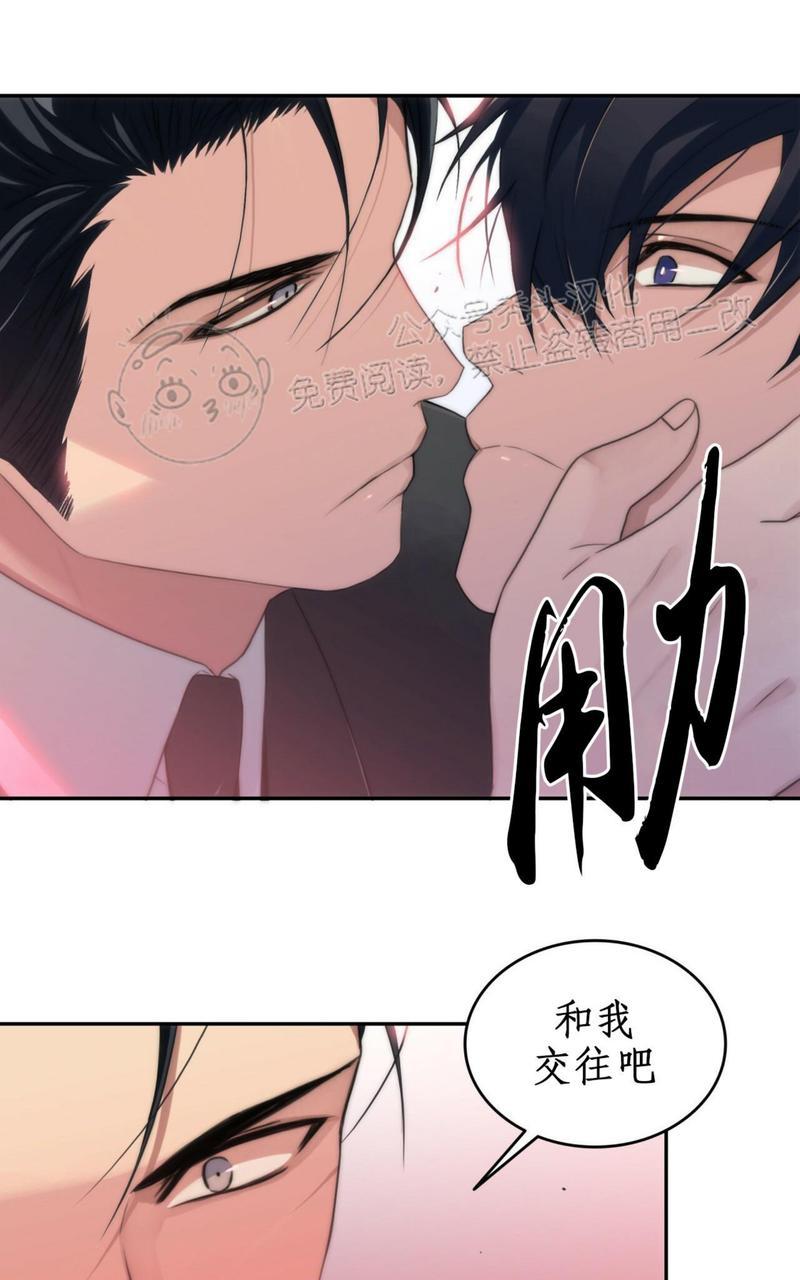 《响弦文字》漫画最新章节第3话免费下拉式在线观看章节第【51】张图片