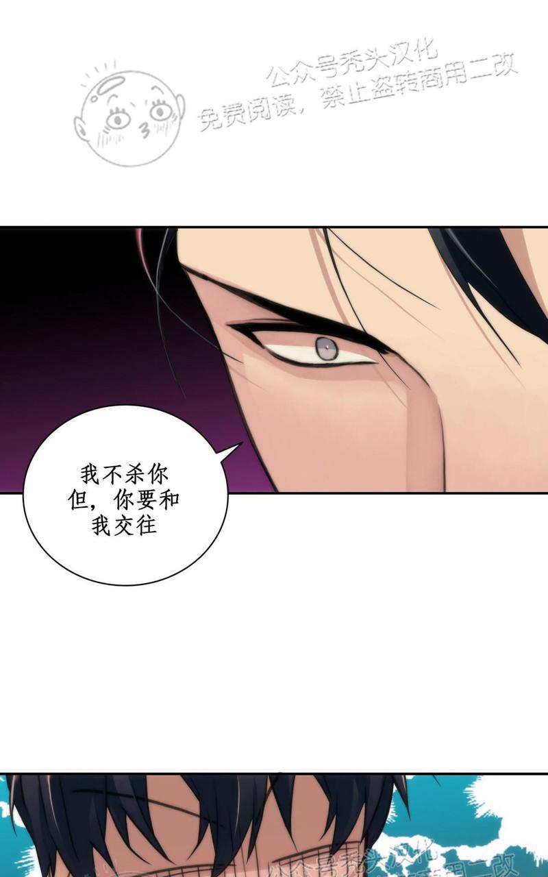 《响弦文字》漫画最新章节第3话免费下拉式在线观看章节第【53】张图片