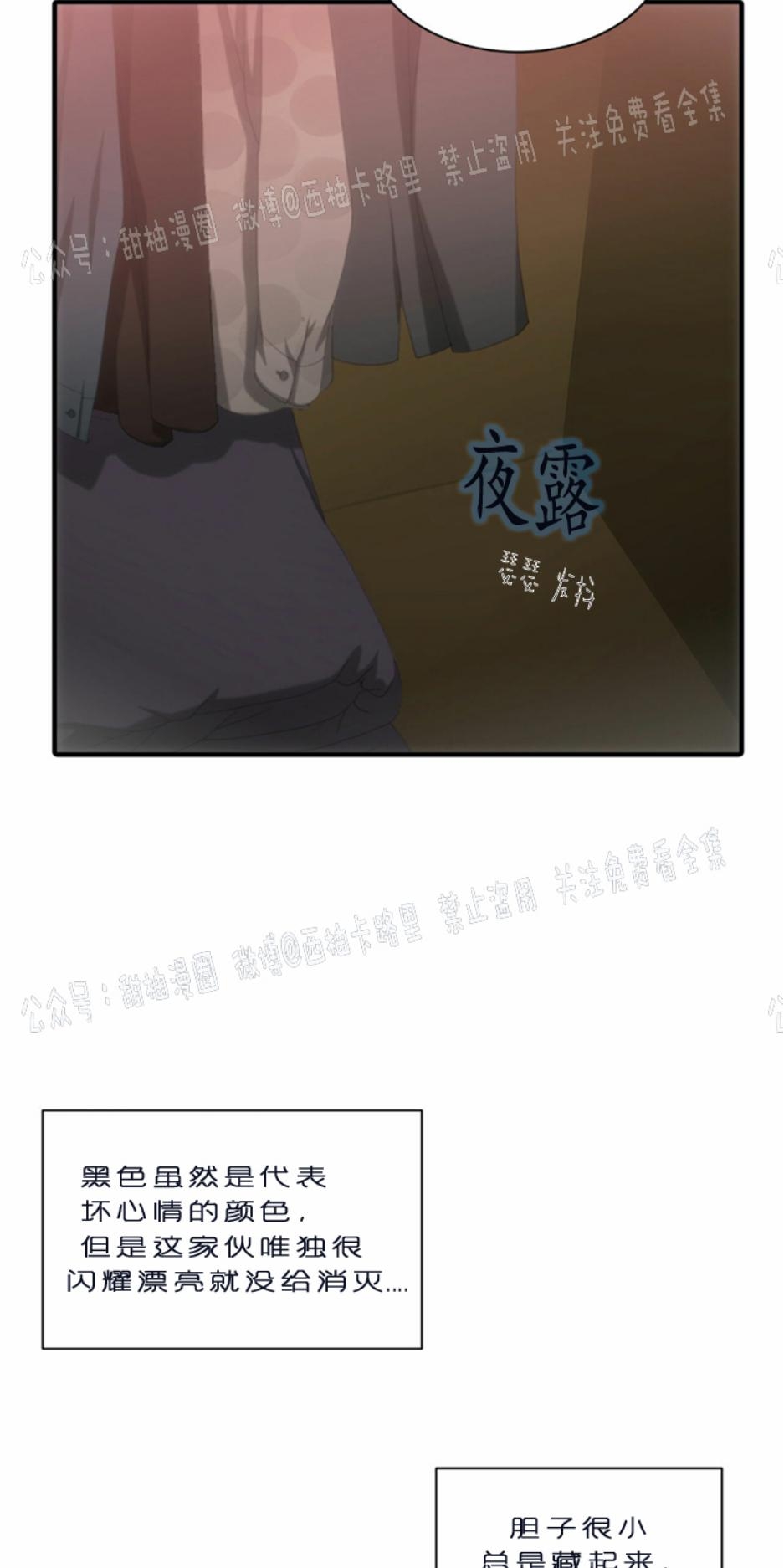 《响弦文字》漫画最新章节第10话免费下拉式在线观看章节第【5】张图片