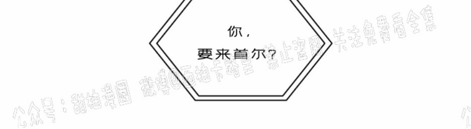 《响弦文字》漫画最新章节第10话免费下拉式在线观看章节第【13】张图片