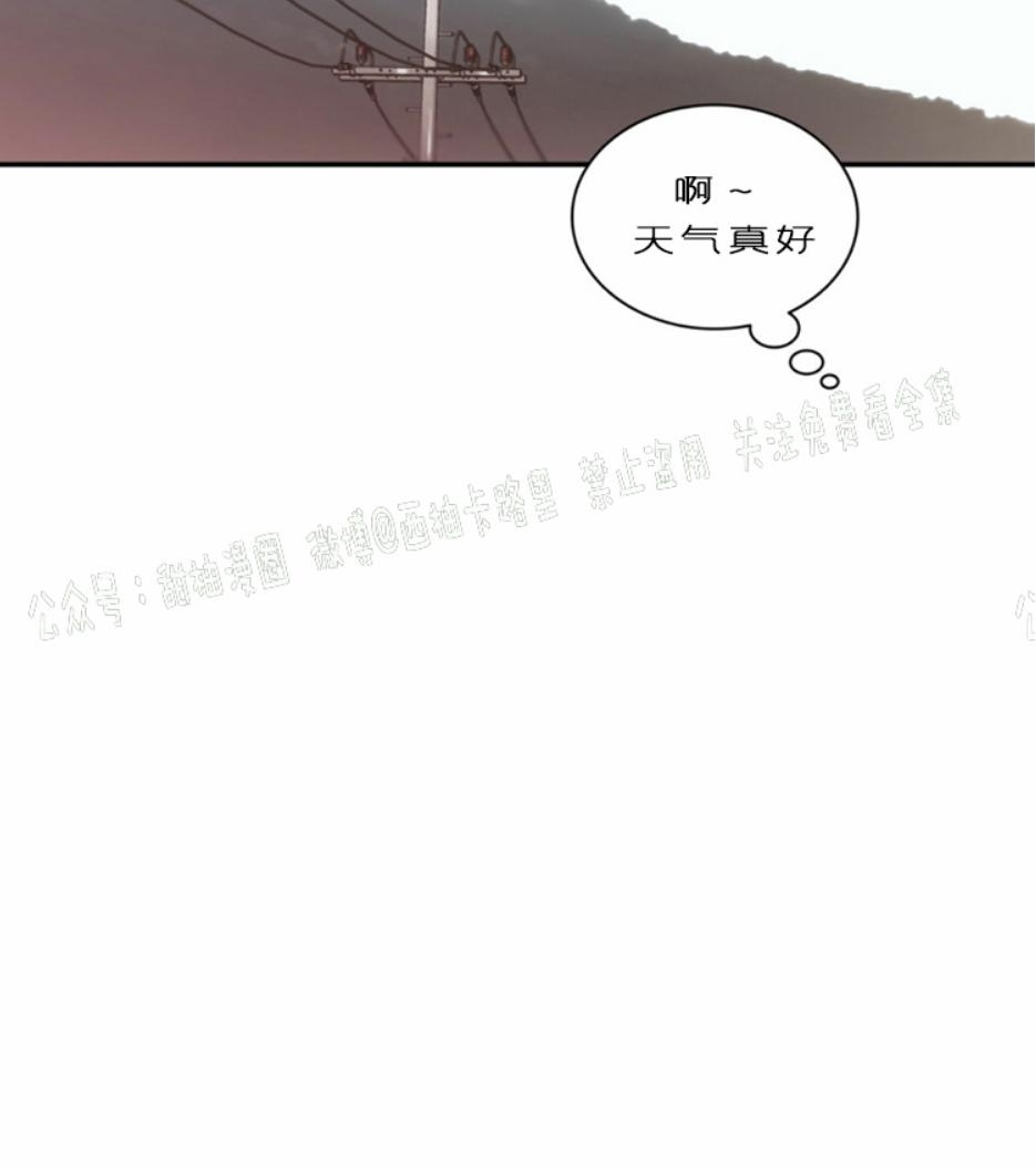 《响弦文字》漫画最新章节第10话免费下拉式在线观看章节第【44】张图片