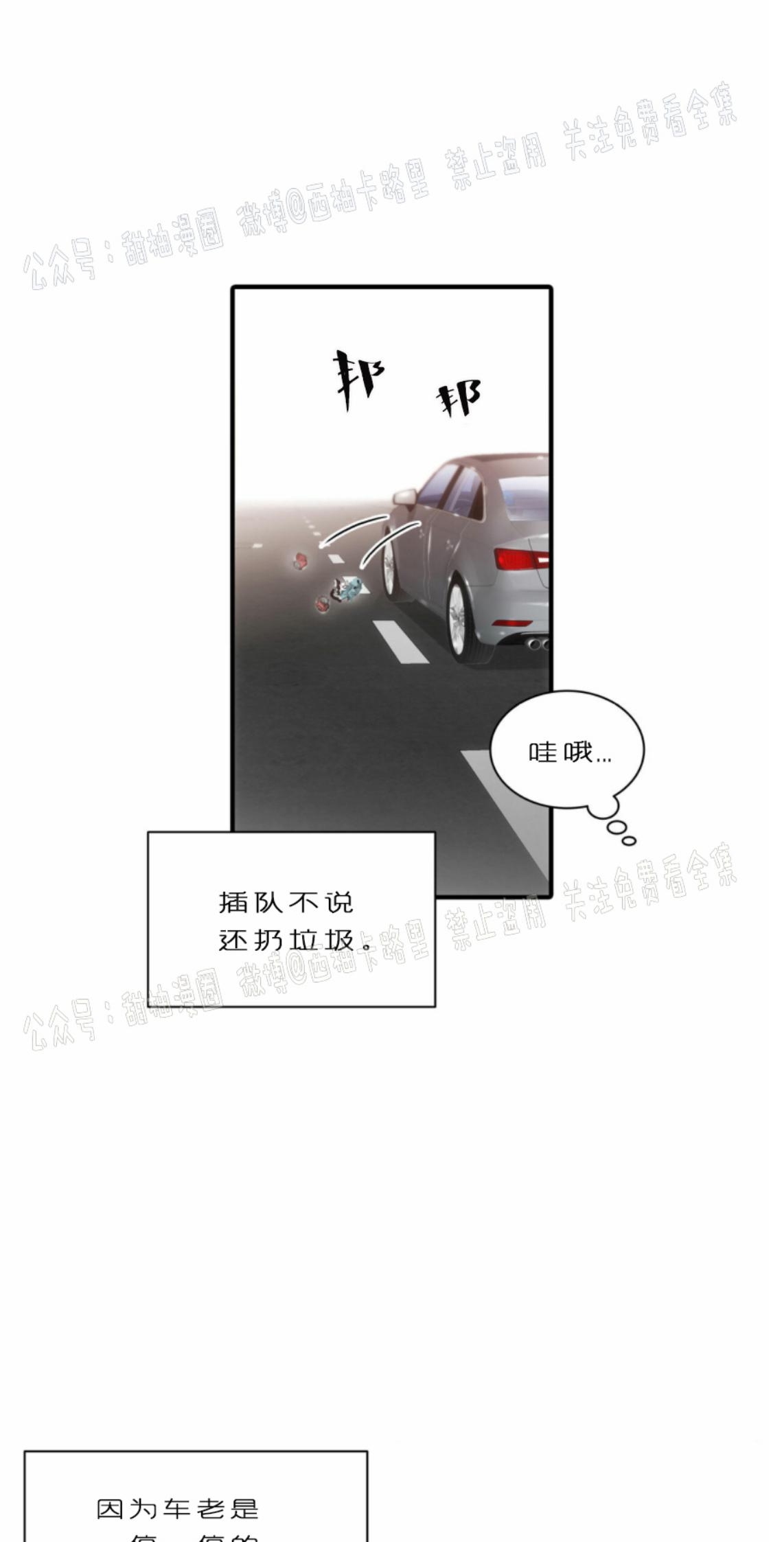 《响弦文字》漫画最新章节第10话免费下拉式在线观看章节第【49】张图片