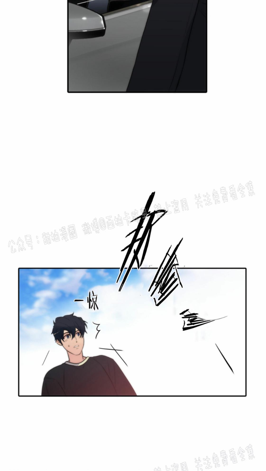 《响弦文字》漫画最新章节第10话免费下拉式在线观看章节第【53】张图片