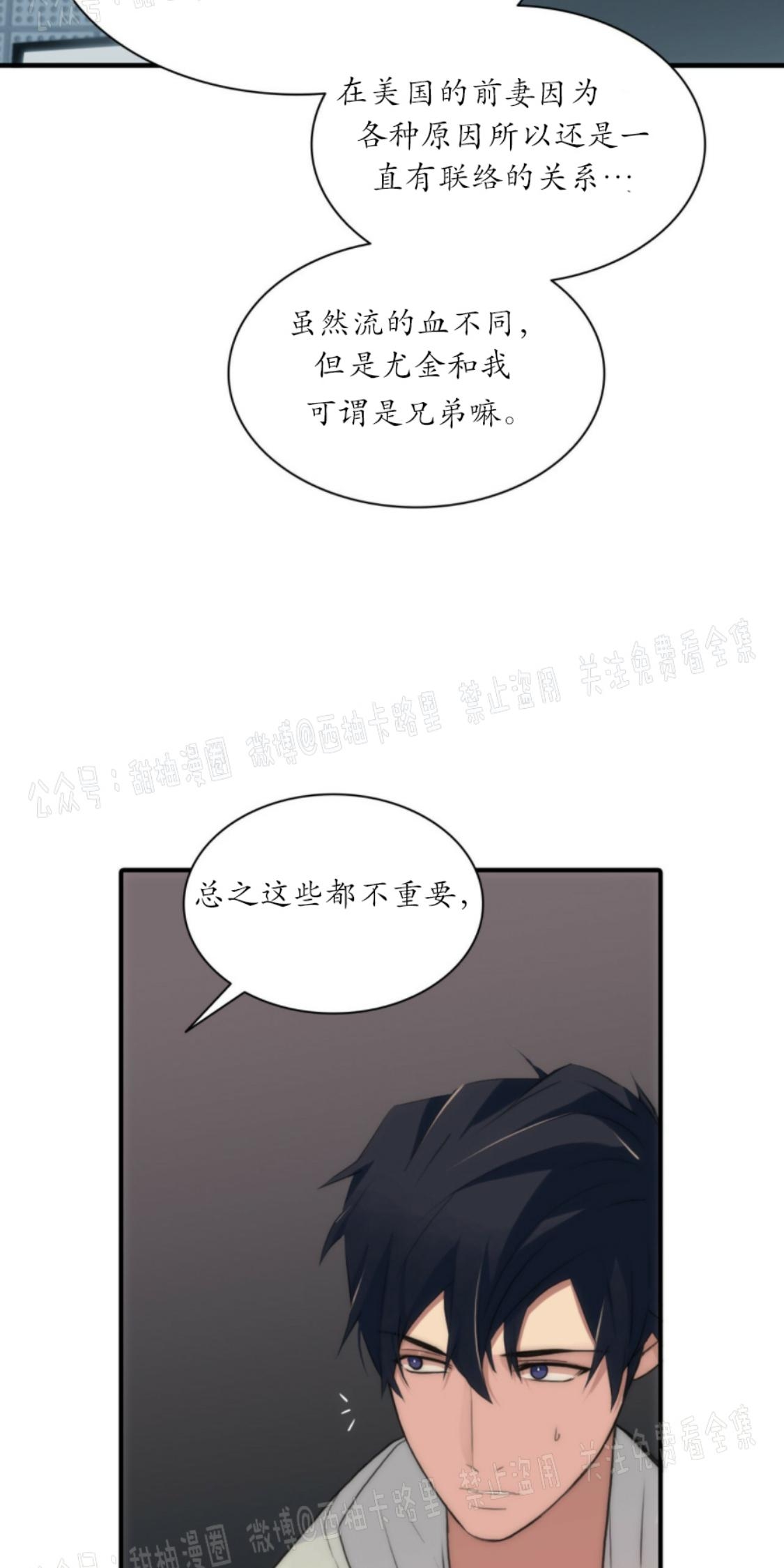 《响弦文字》漫画最新章节第13话免费下拉式在线观看章节第【5】张图片