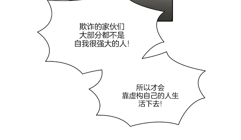 《响弦文字》漫画最新章节第55话免费下拉式在线观看章节第【5】张图片