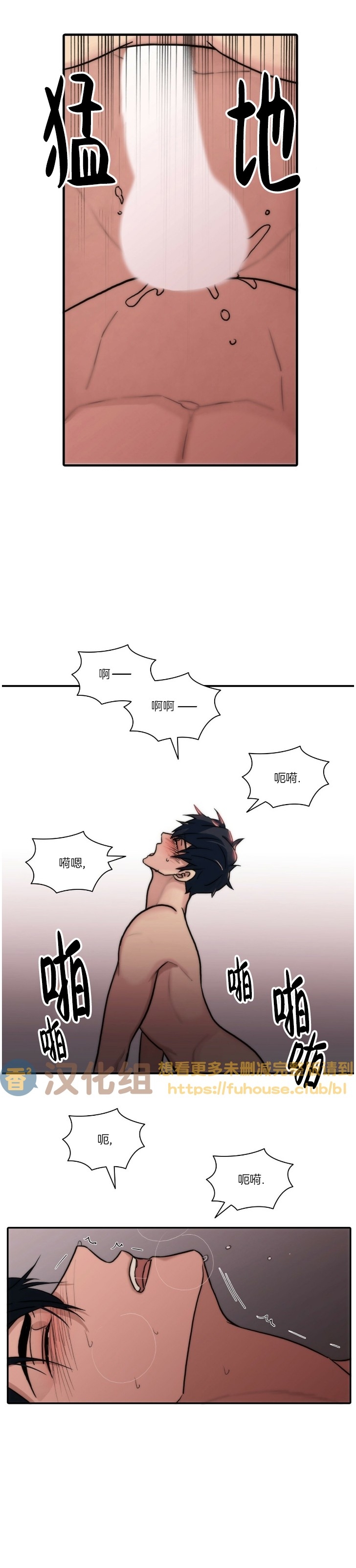 【响弦文字[耽美]】漫画-（第58话）章节漫画下拉式图片-21.jpg