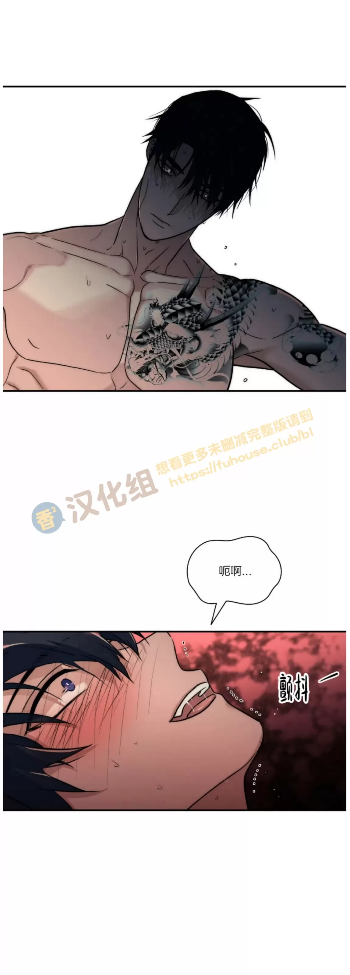 【响弦文字[耽美]】漫画-（第66话）章节漫画下拉式图片-7.jpg