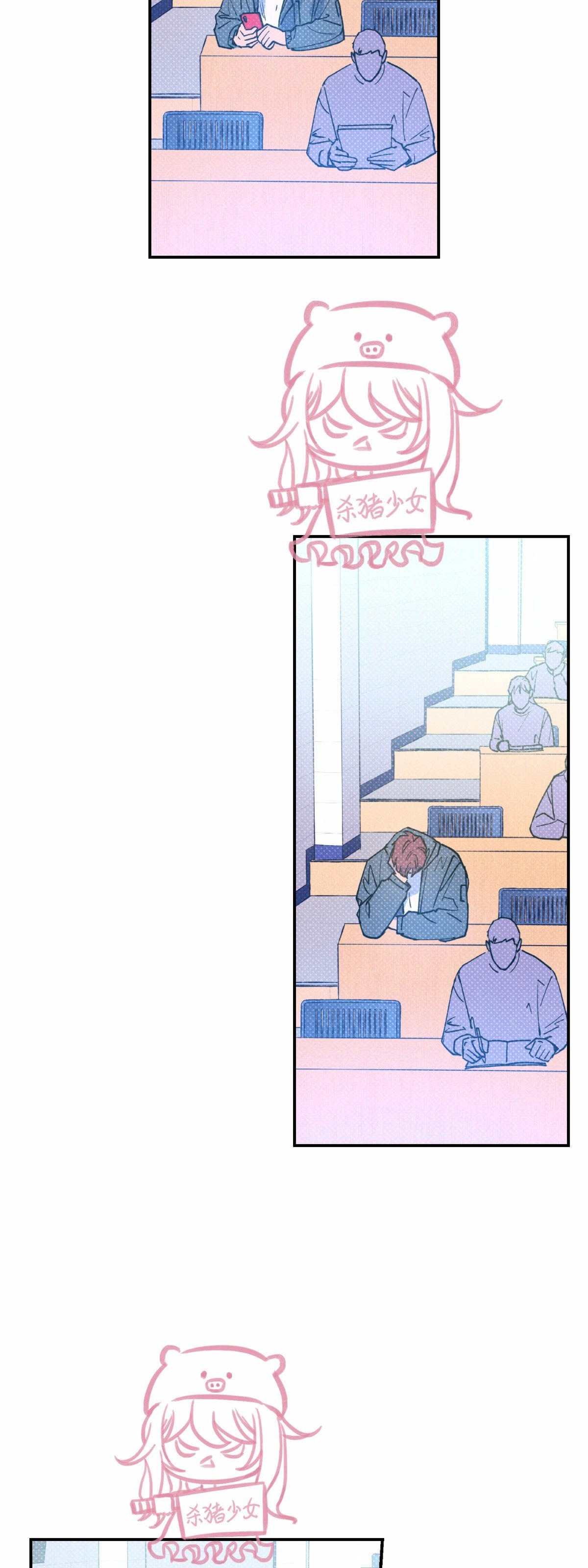 《语义错误/错误指令/模拟错误》漫画最新章节第26话免费下拉式在线观看章节第【26】张图片