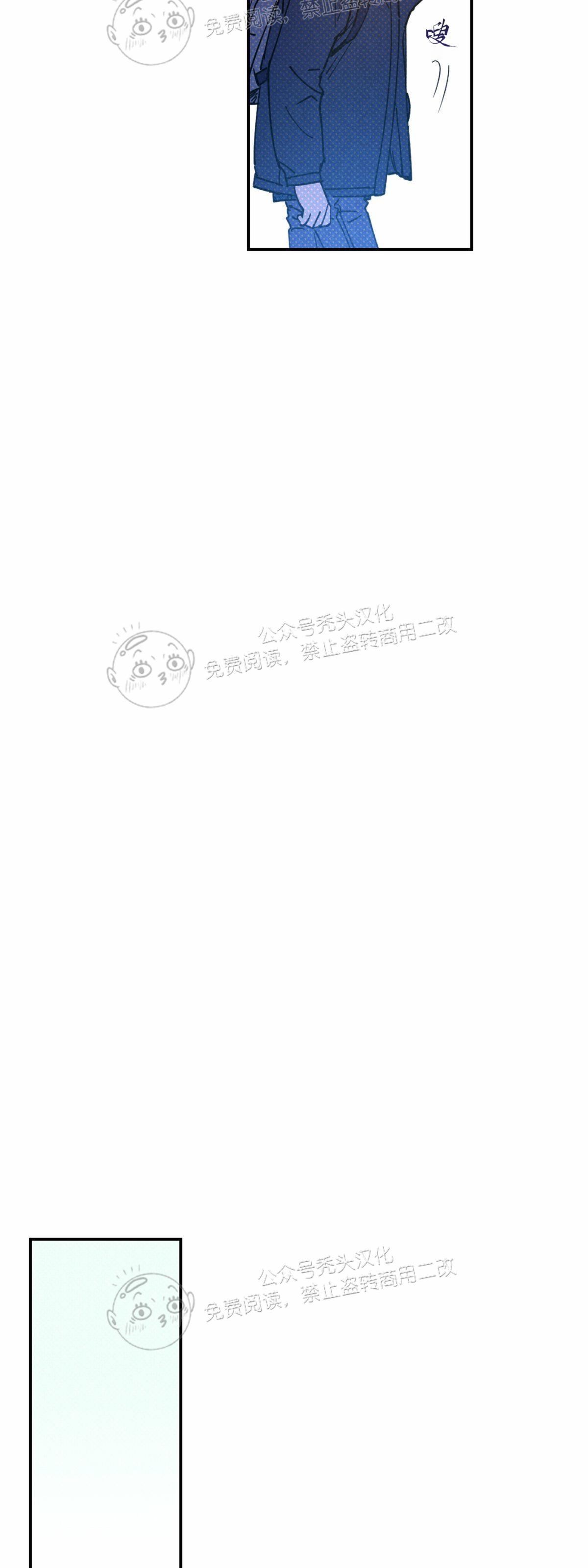 《语义错误/错误指令/模拟错误》漫画最新章节第25话免费下拉式在线观看章节第【21】张图片