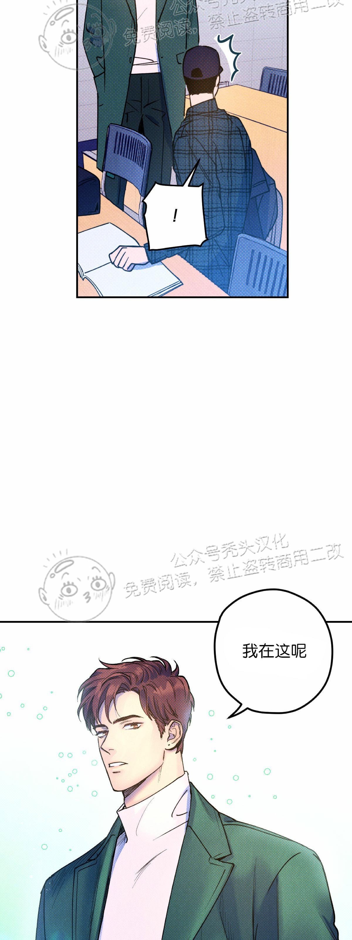 《语义错误/错误指令/模拟错误》漫画最新章节第15话免费下拉式在线观看章节第【15】张图片