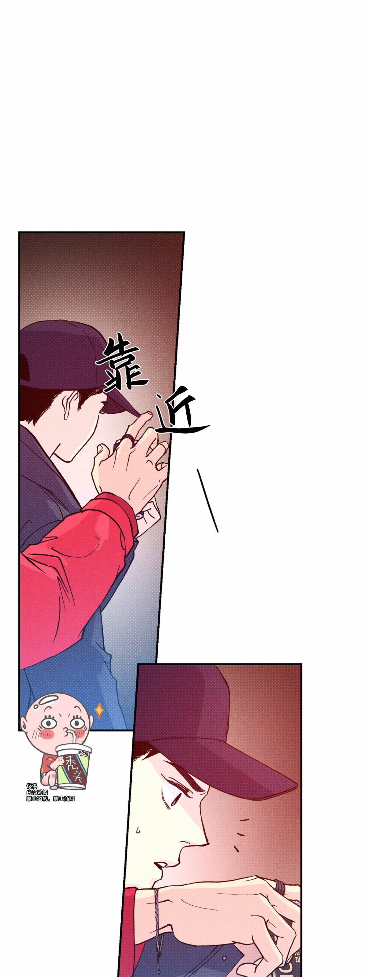 《语义错误/错误指令/模拟错误》漫画最新章节第09话免费下拉式在线观看章节第【34】张图片