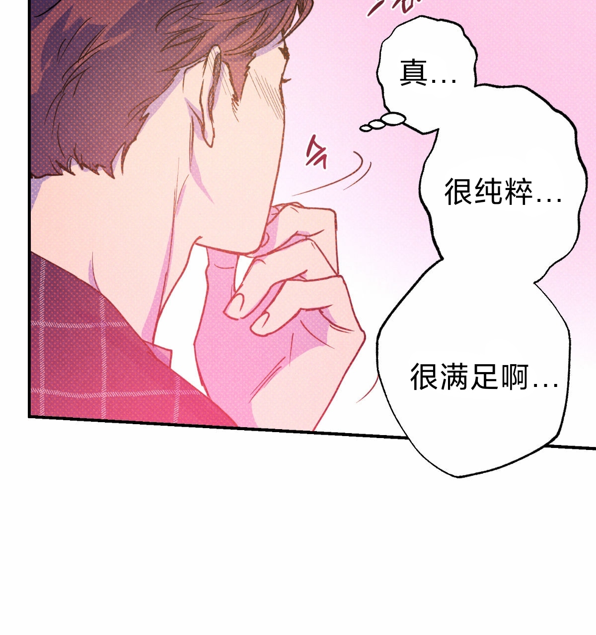 《语义错误/错误指令/模拟错误》漫画最新章节第31话免费下拉式在线观看章节第【102】张图片