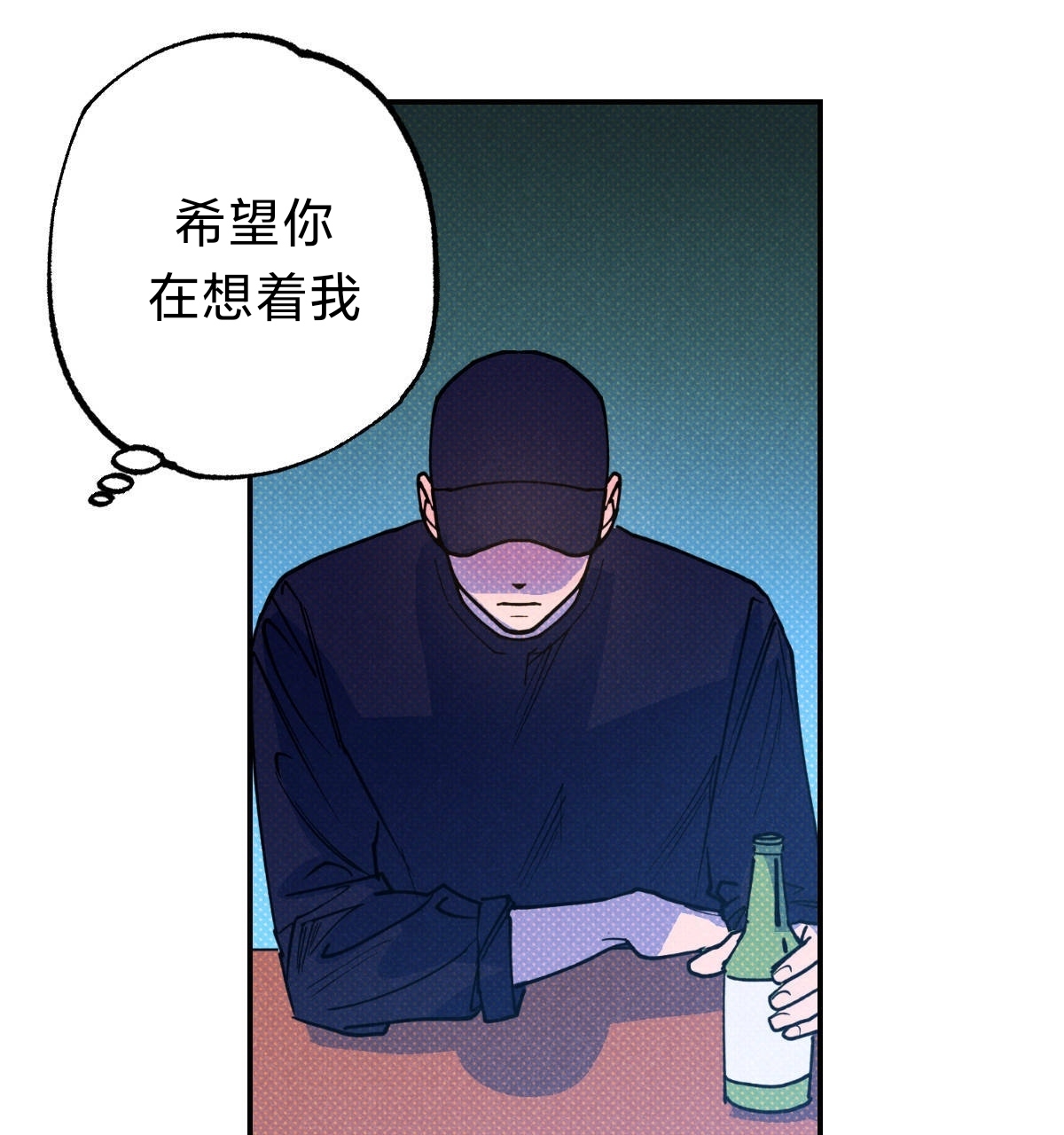 《语义错误/错误指令/模拟错误》漫画最新章节第36话免费下拉式在线观看章节第【67】张图片