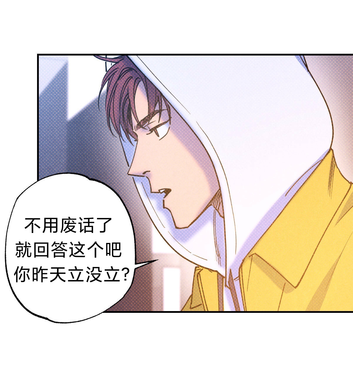 《语义错误/错误指令/模拟错误》漫画最新章节第37话免费下拉式在线观看章节第【55】张图片