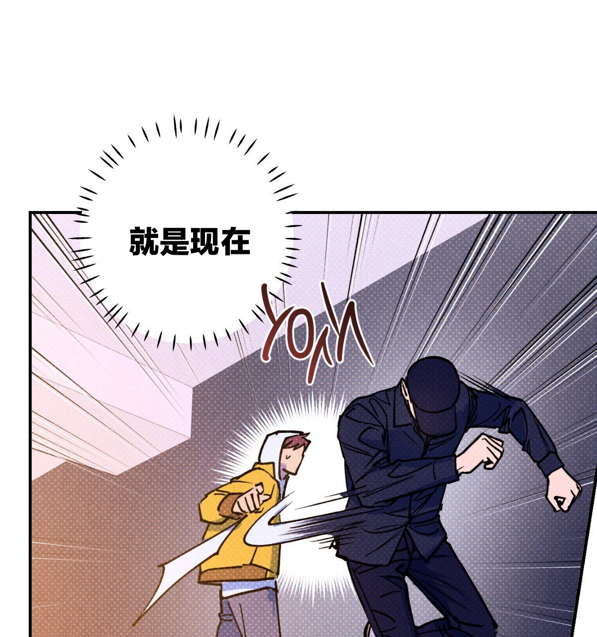 《语义错误/错误指令/模拟错误》漫画最新章节第37话免费下拉式在线观看章节第【99】张图片