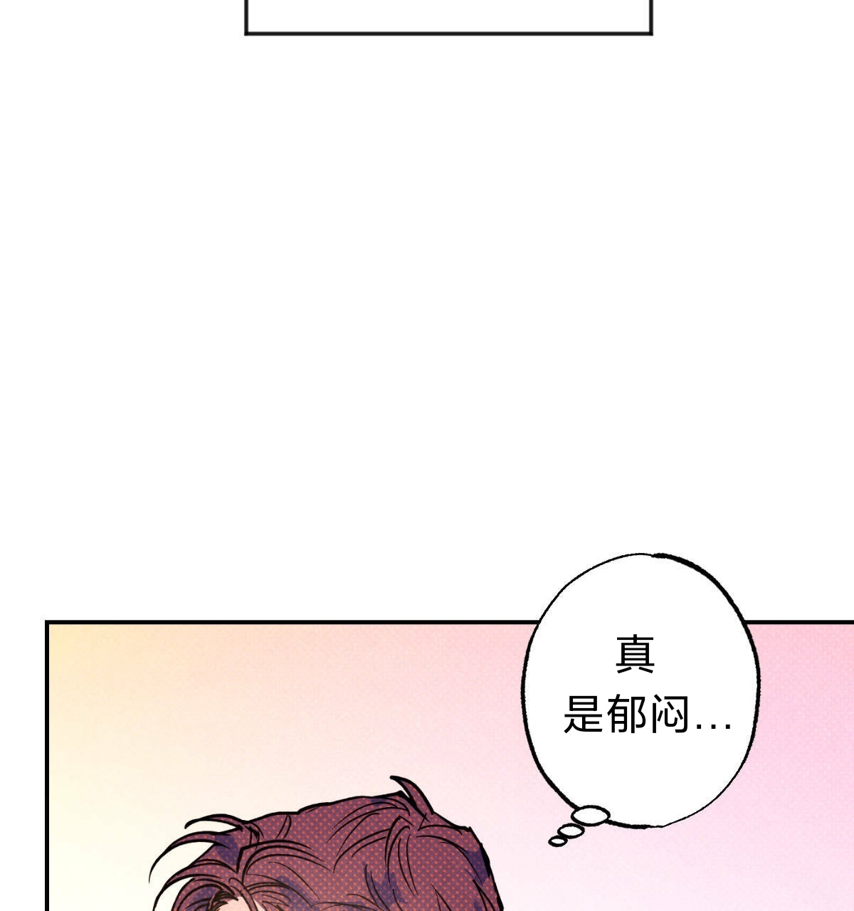 《语义错误/错误指令/模拟错误》漫画最新章节第40话免费下拉式在线观看章节第【37】张图片