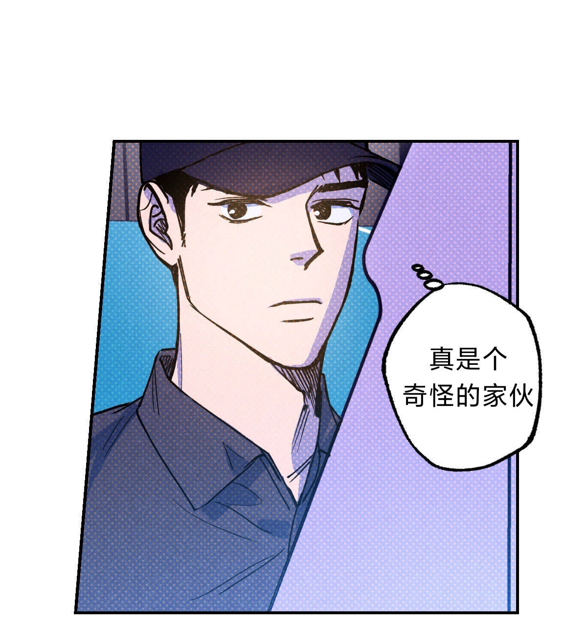 《语义错误/错误指令/模拟错误》漫画最新章节第40话免费下拉式在线观看章节第【118】张图片