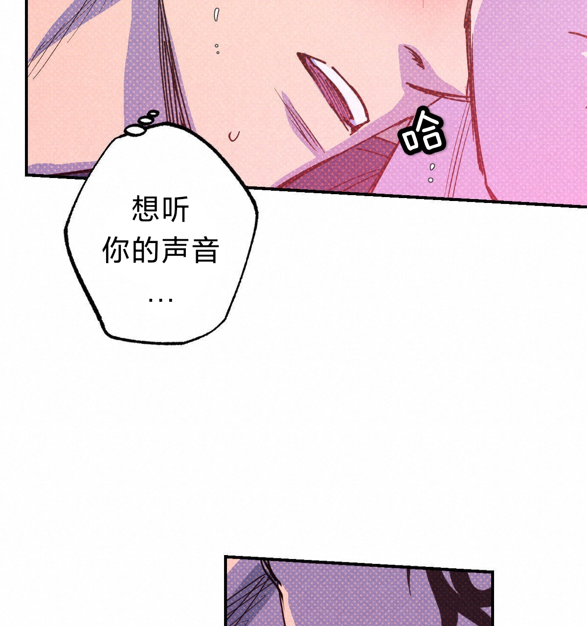 《语义错误/错误指令/模拟错误》漫画最新章节第44话免费下拉式在线观看章节第【36】张图片