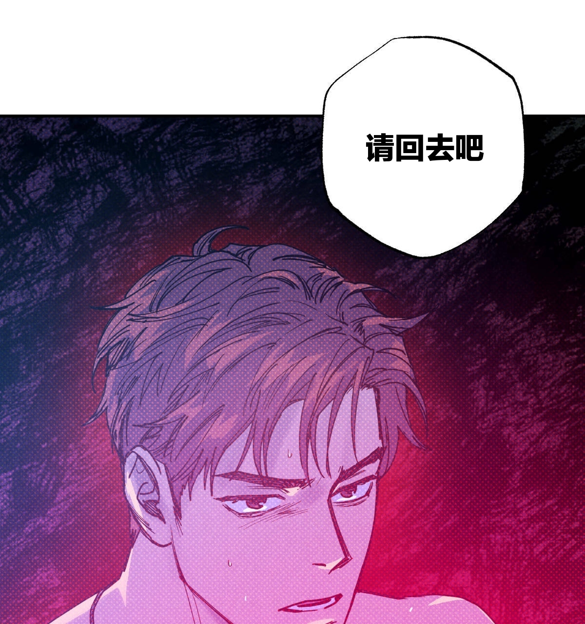 《语义错误/错误指令/模拟错误》漫画最新章节第44话免费下拉式在线观看章节第【102】张图片