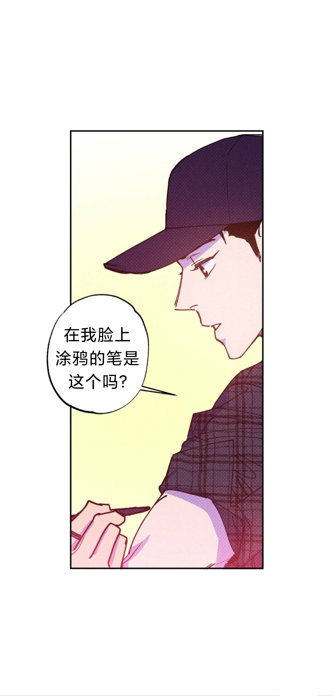 《语义错误/错误指令/模拟错误》漫画最新章节第50话免费下拉式在线观看章节第【15】张图片