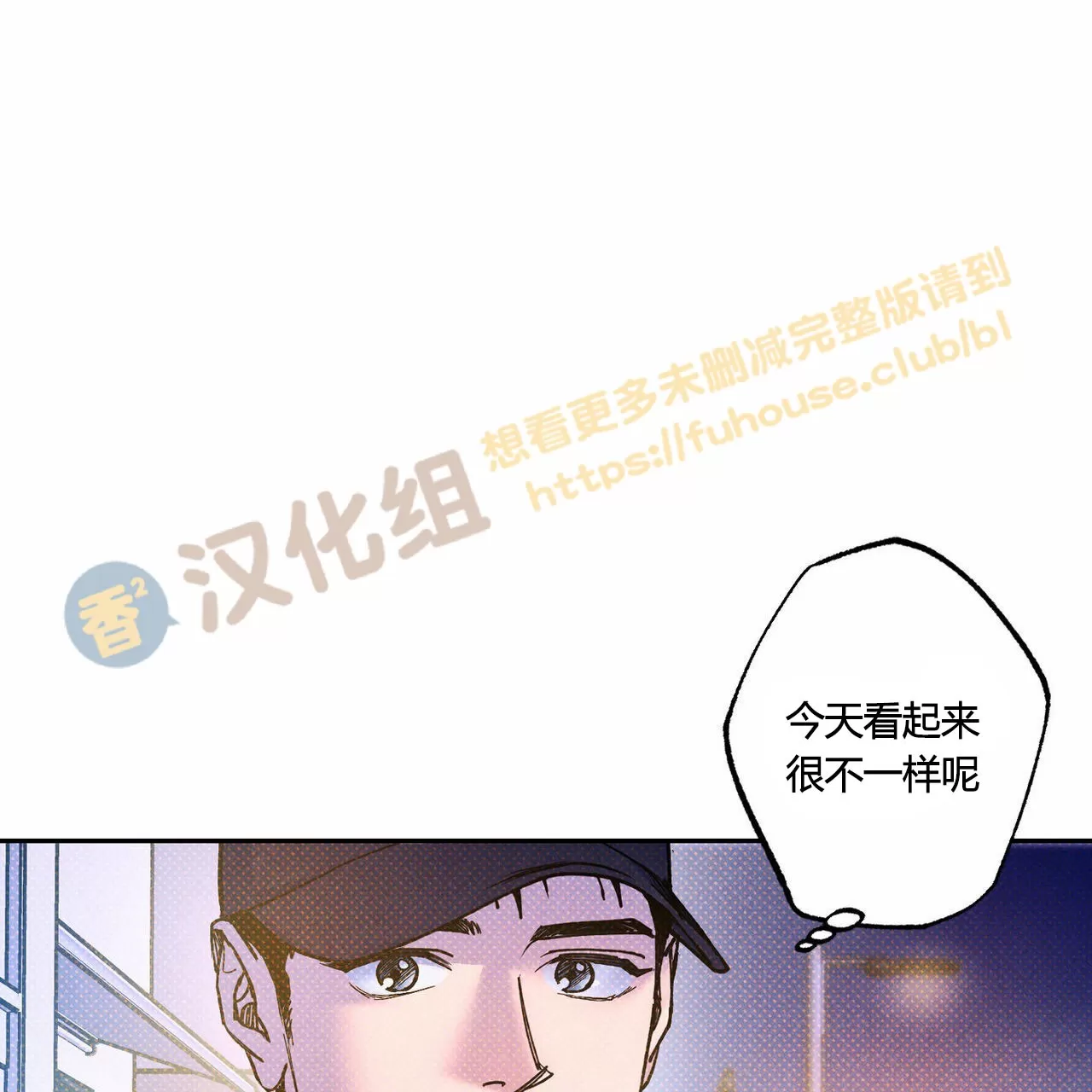 《语义错误/错误指令/模拟错误》漫画最新章节第55话免费下拉式在线观看章节第【38】张图片