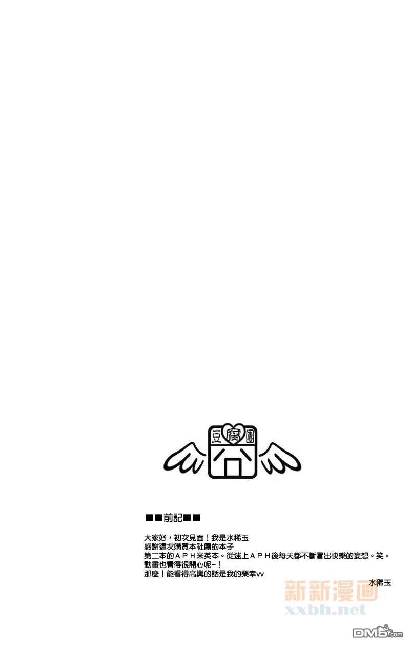 【Domestic cat[腐漫]】漫画-（ 第1话 ）章节漫画下拉式图片-3.jpg