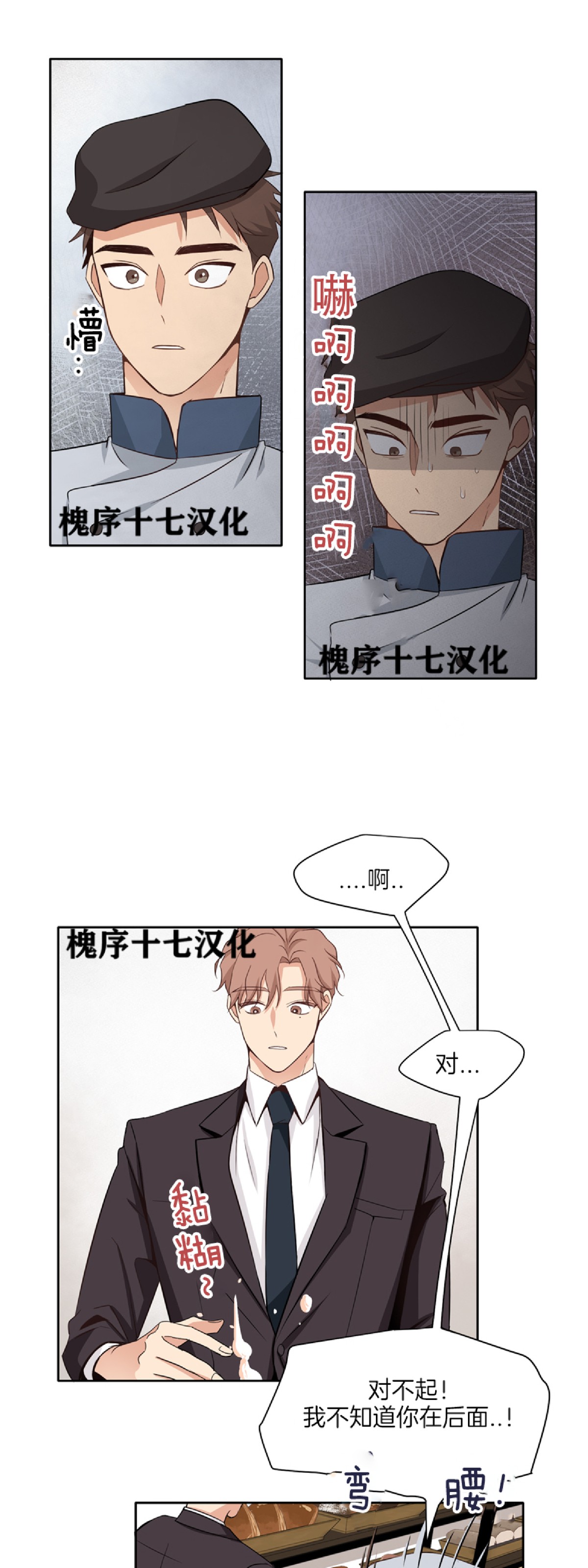 《第三种结局/第三次结局》漫画最新章节第6话免费下拉式在线观看章节第【1】张图片