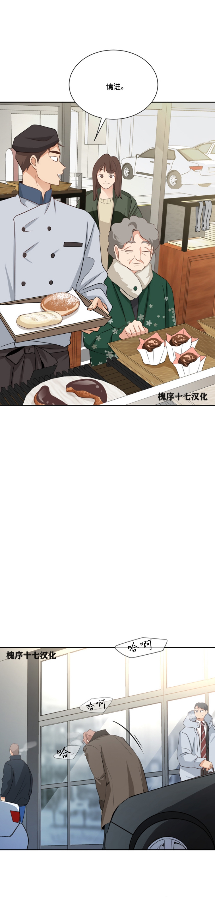 《第三种结局/第三次结局》漫画最新章节第22话免费下拉式在线观看章节第【10】张图片