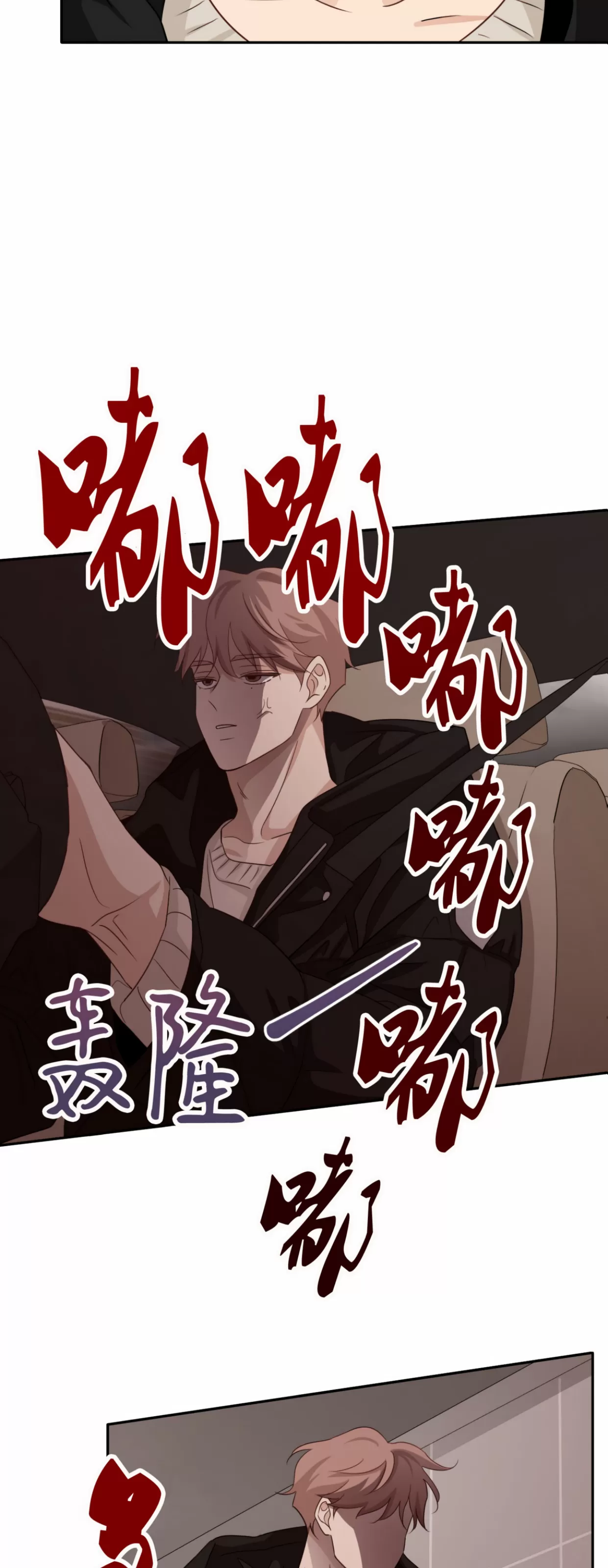 《第三种结局/第三次结局》漫画最新章节第40话免费下拉式在线观看章节第【38】张图片