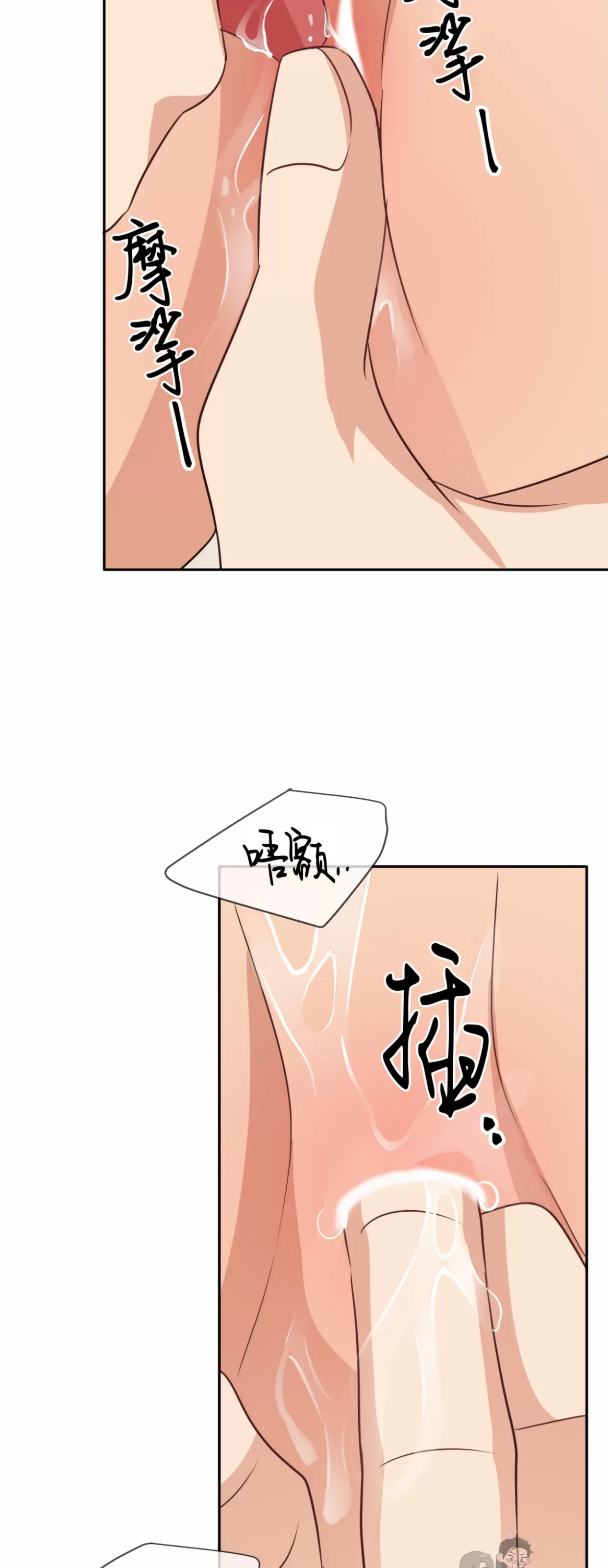 《第三种结局/第三次结局》漫画最新章节第46话免费下拉式在线观看章节第【53】张图片