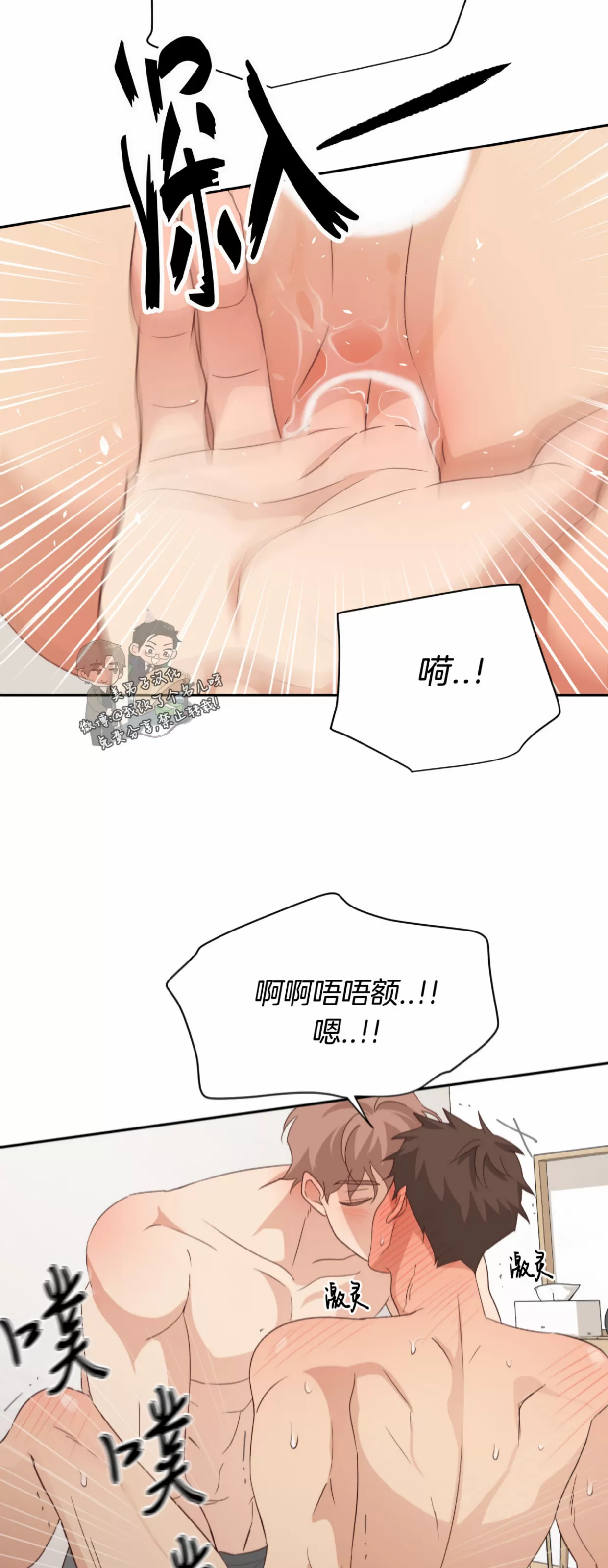 《第三种结局/第三次结局》漫画最新章节第46话免费下拉式在线观看章节第【57】张图片