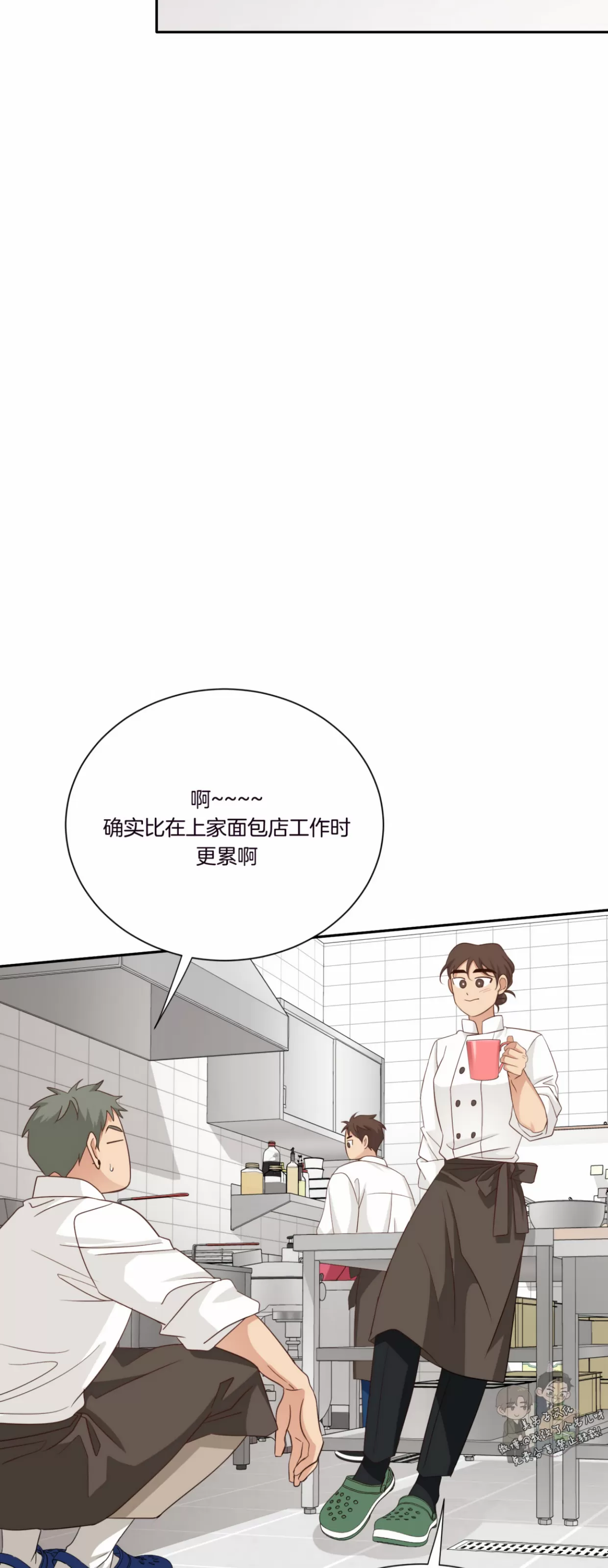 《第三种结局/第三次结局》漫画最新章节第45话免费下拉式在线观看章节第【4】张图片