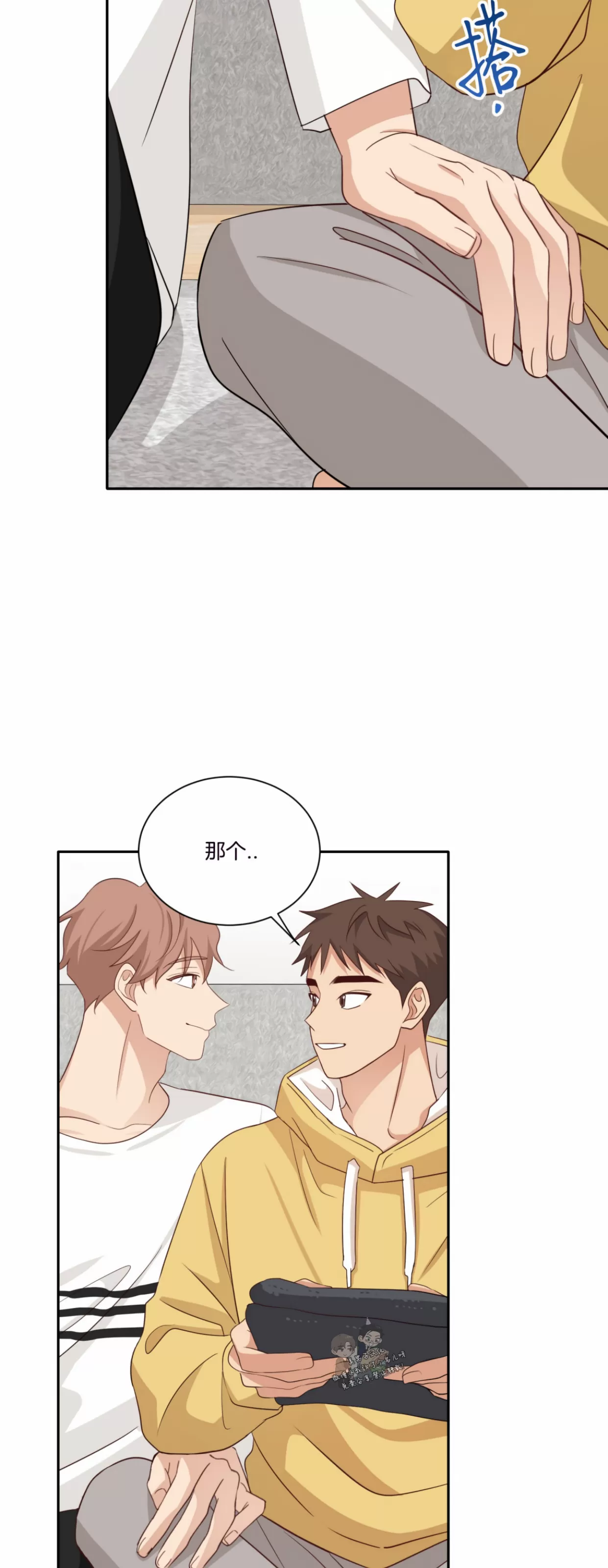 《第三种结局/第三次结局》漫画最新章节第45话免费下拉式在线观看章节第【14】张图片