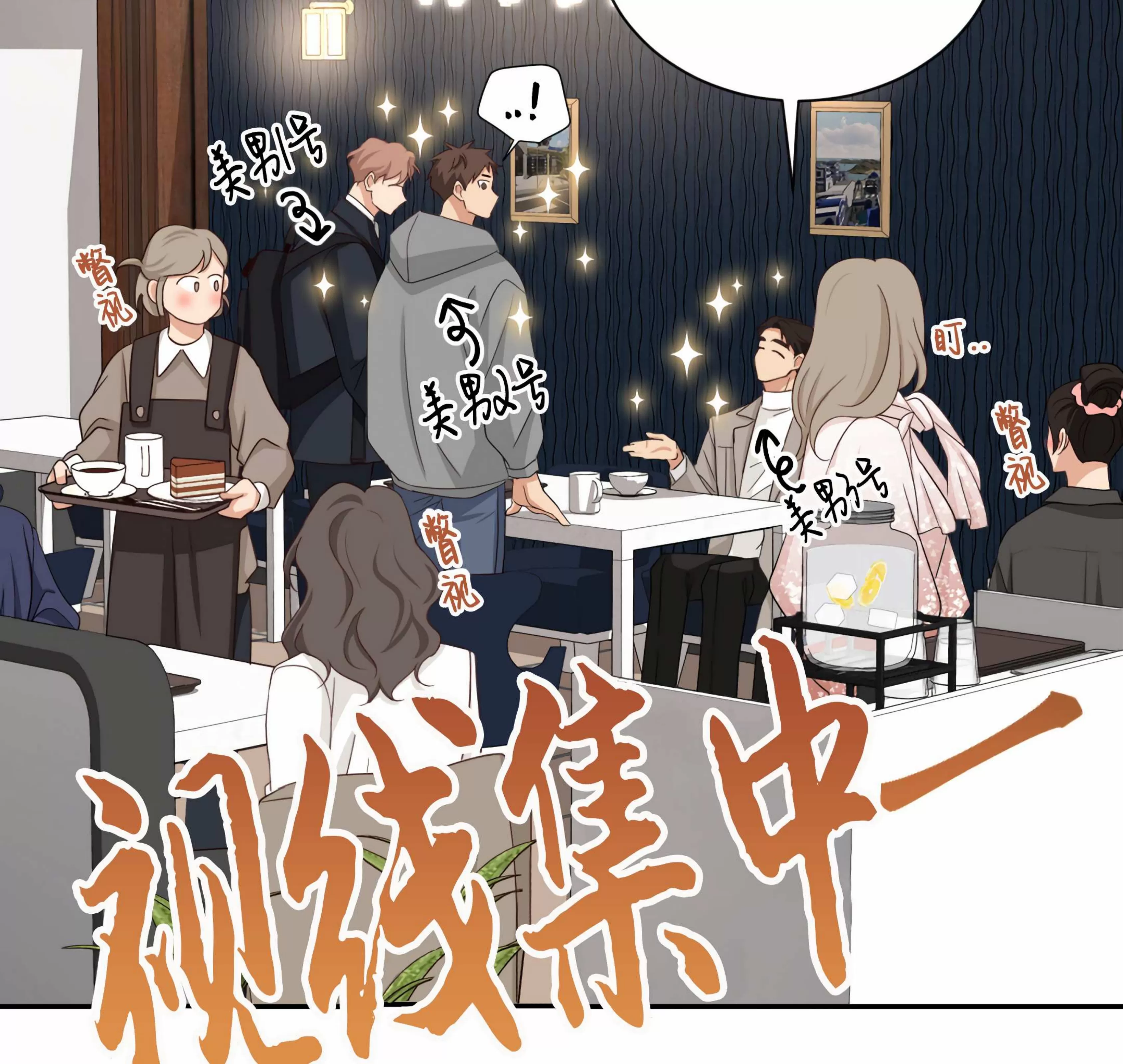 《第三种结局/第三次结局》漫画最新章节第63话免费下拉式在线观看章节第【111】张图片