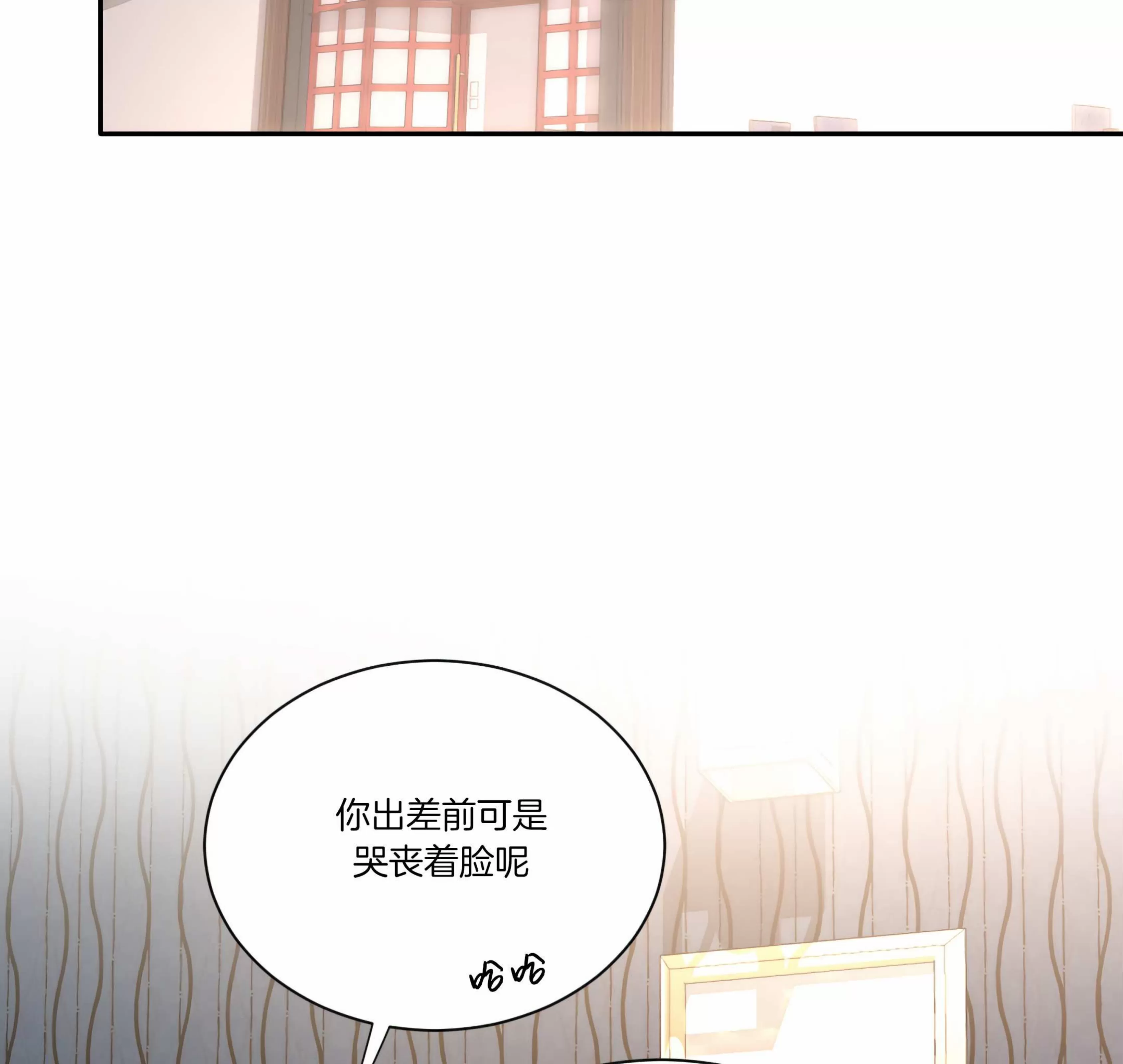 《第三种结局/第三次结局》漫画最新章节第63话免费下拉式在线观看章节第【98】张图片