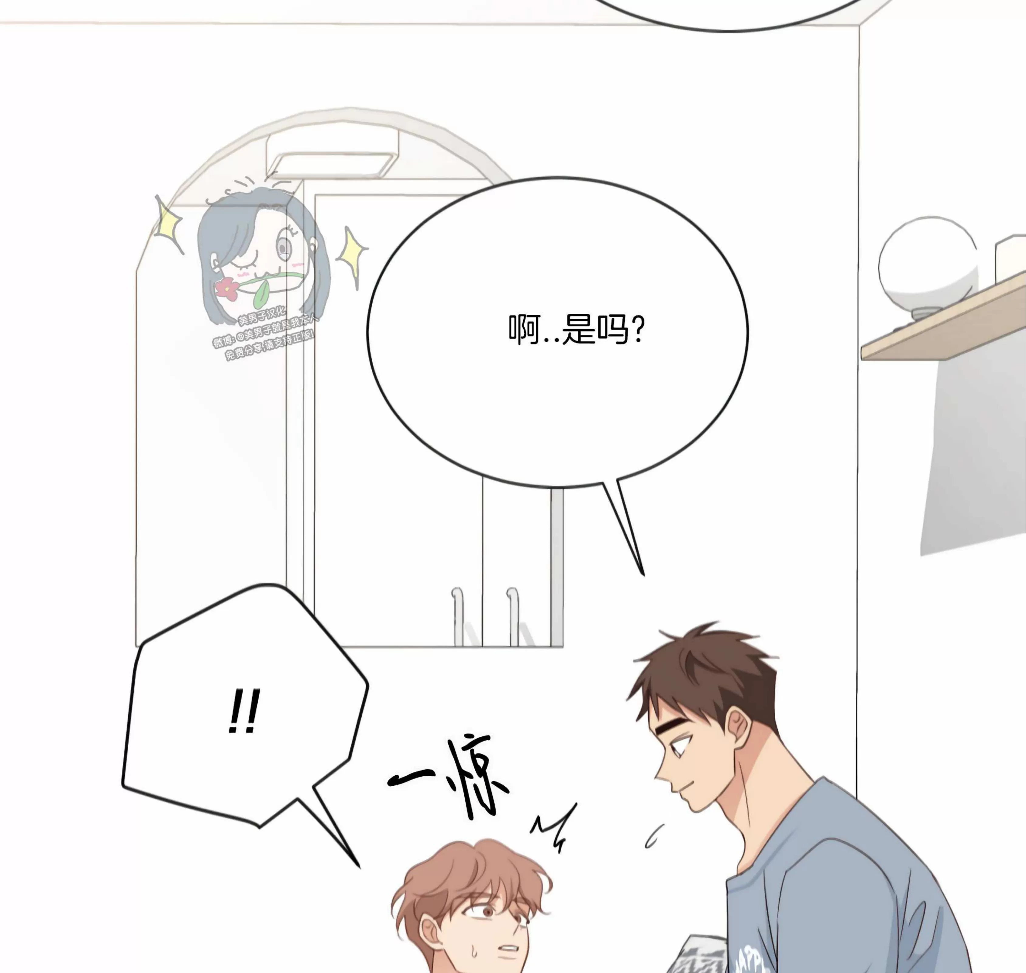 《第三种结局/第三次结局》漫画最新章节第64话免费下拉式在线观看章节第【109】张图片