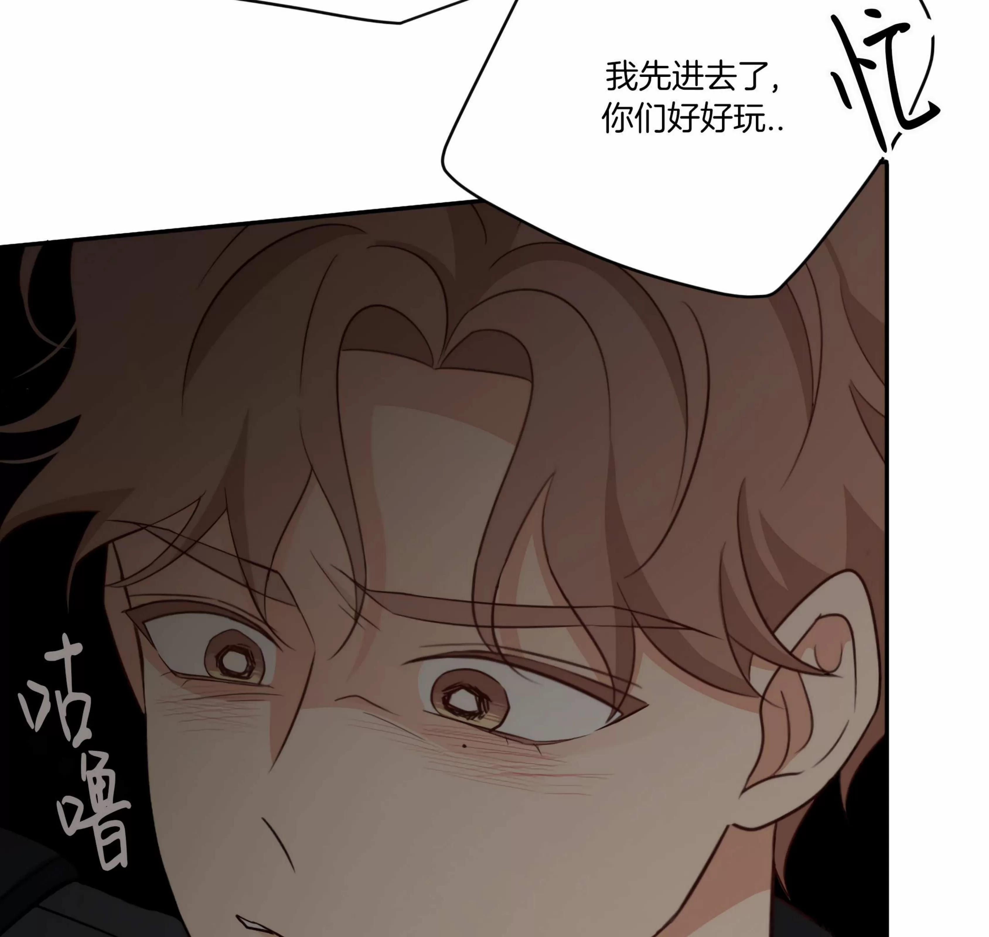 《第三种结局/第三次结局》漫画最新章节第64话免费下拉式在线观看章节第【146】张图片