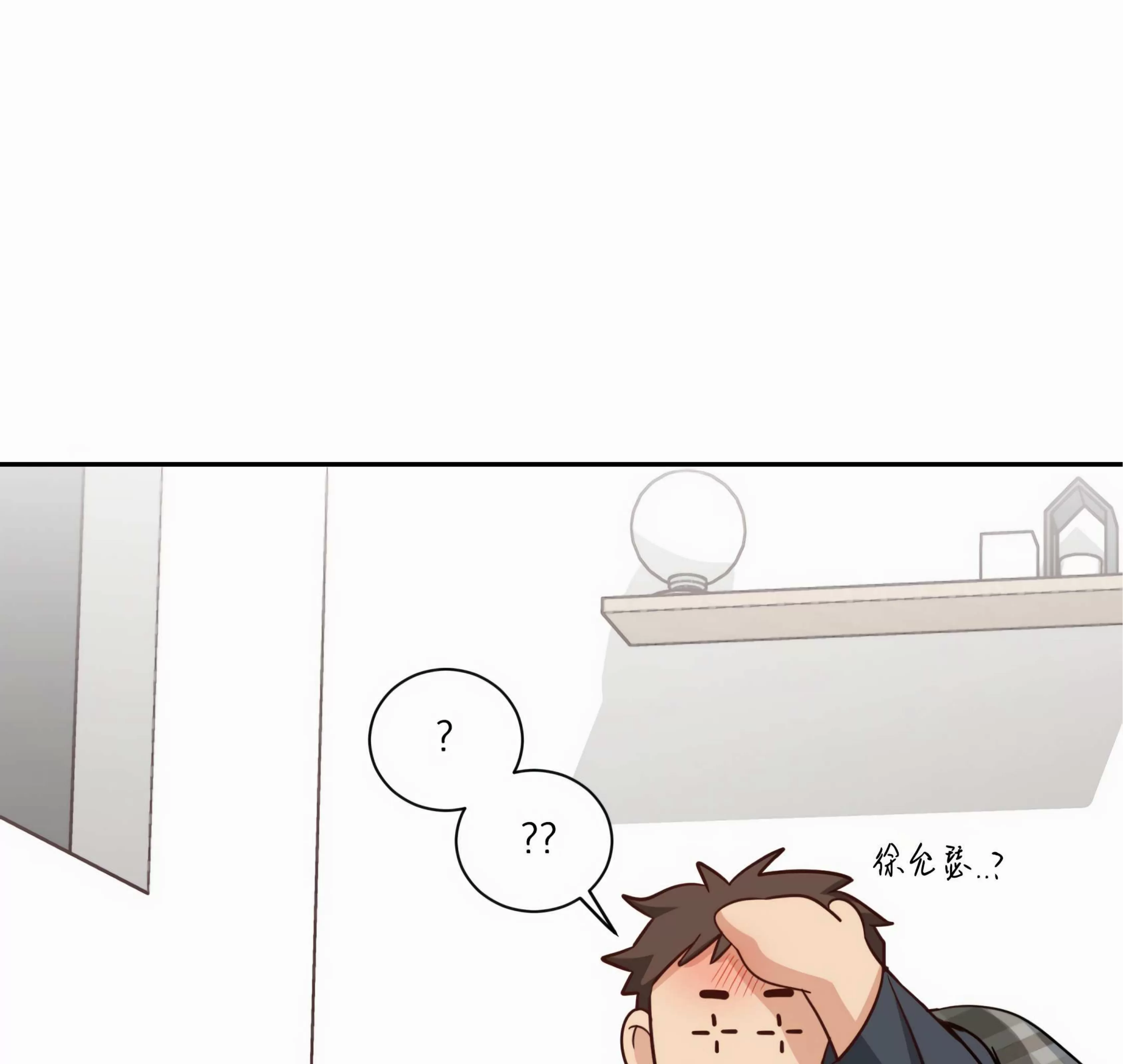 《第三种结局/第三次结局》漫画最新章节第65话免费下拉式在线观看章节第【69】张图片