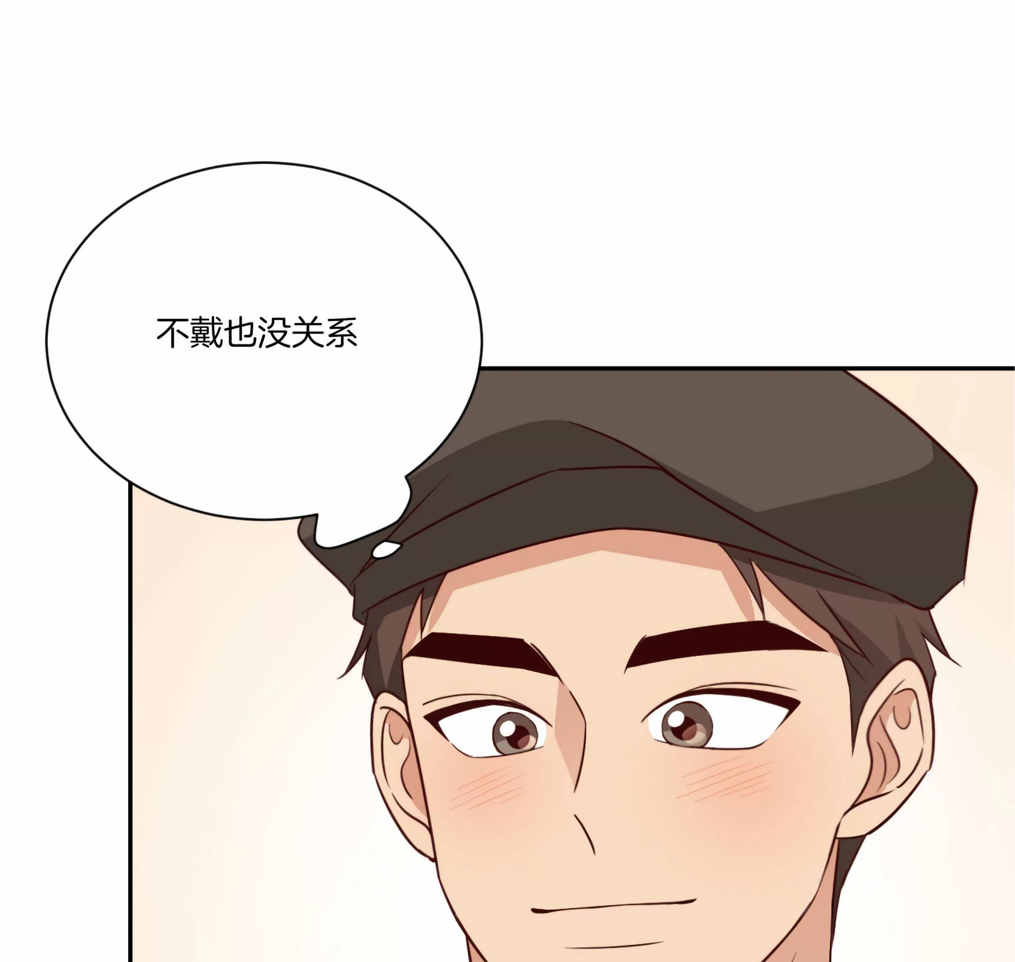 《第三种结局/第三次结局》漫画最新章节第67话 第二季 完免费下拉式在线观看章节第【102】张图片