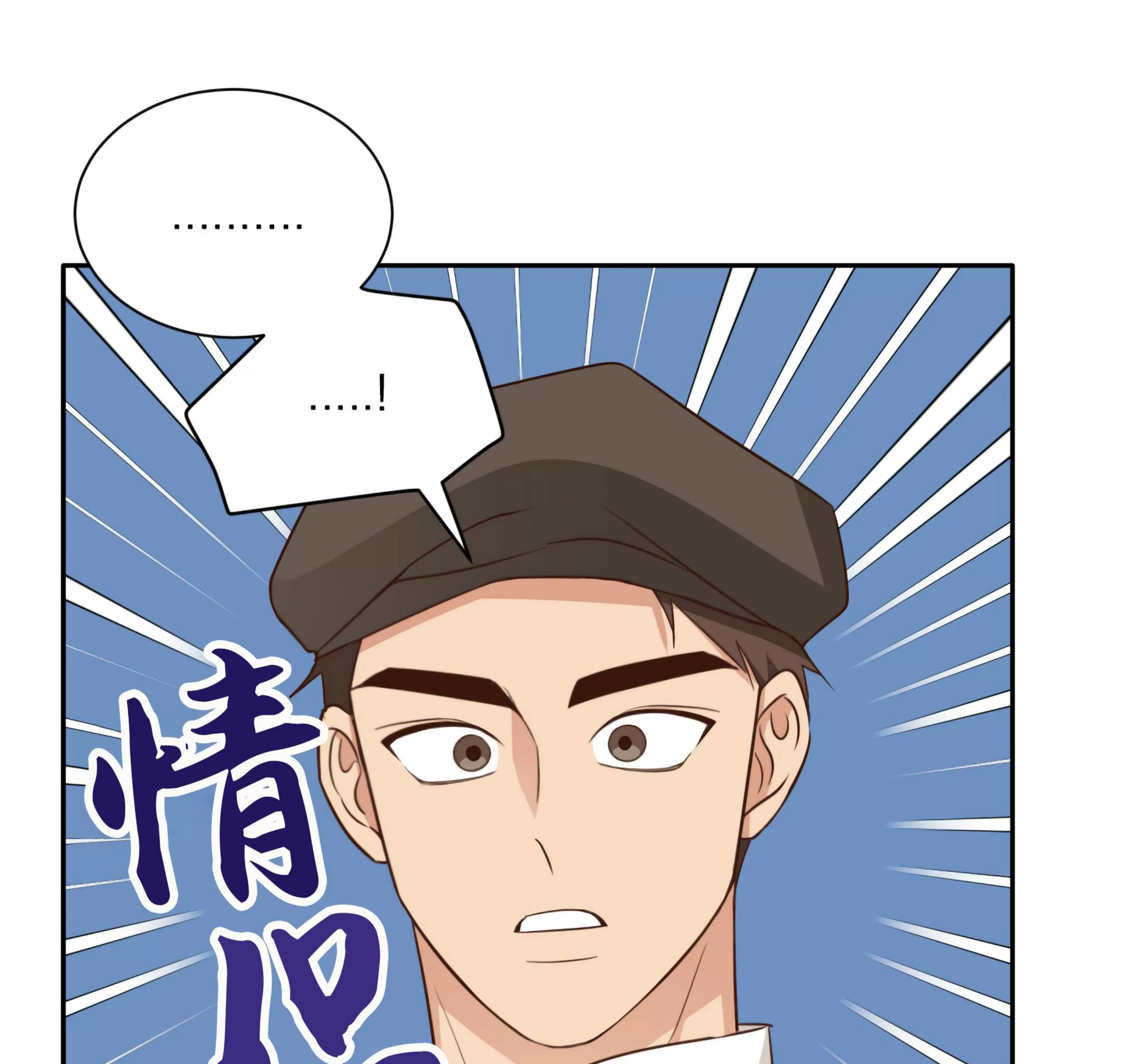 《第三种结局/第三次结局》漫画最新章节第67话 第二季 完免费下拉式在线观看章节第【96】张图片