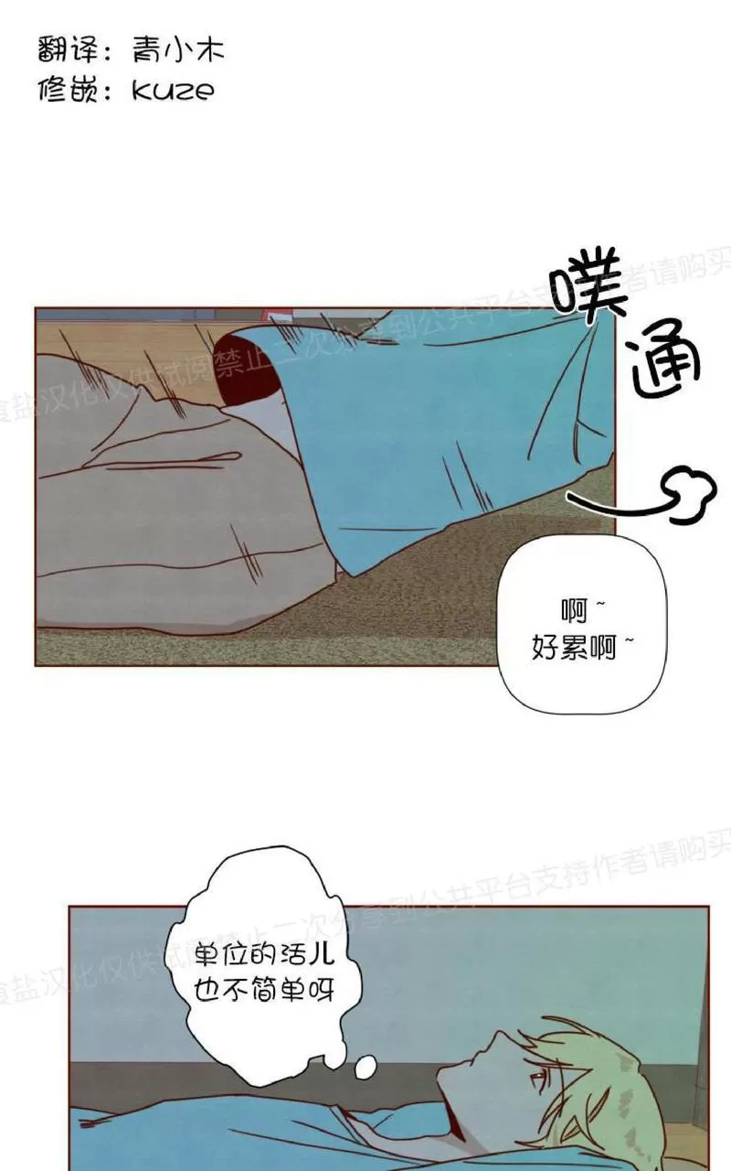 《老师请给我奖励》漫画最新章节 第26话完结 免费下拉式在线观看章节第【1】张图片