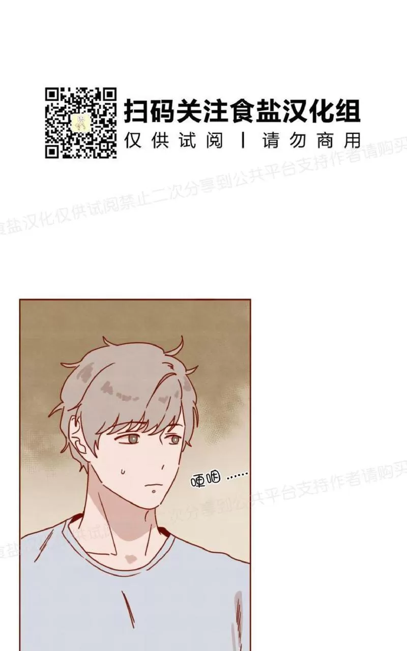 《老师请给我奖励》漫画最新章节 第26话完结 免费下拉式在线观看章节第【17】张图片