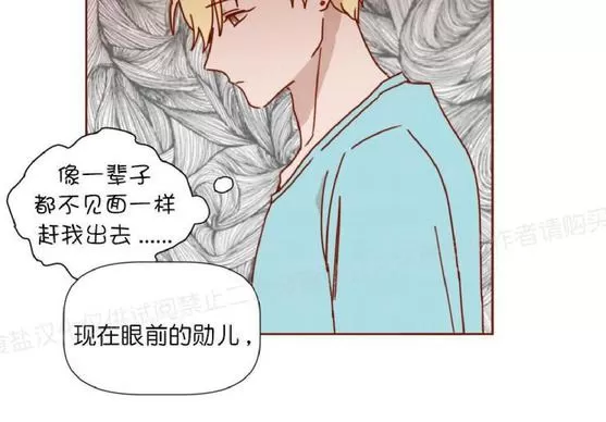 《老师请给我奖励》漫画最新章节 第26话完结 免费下拉式在线观看章节第【19】张图片