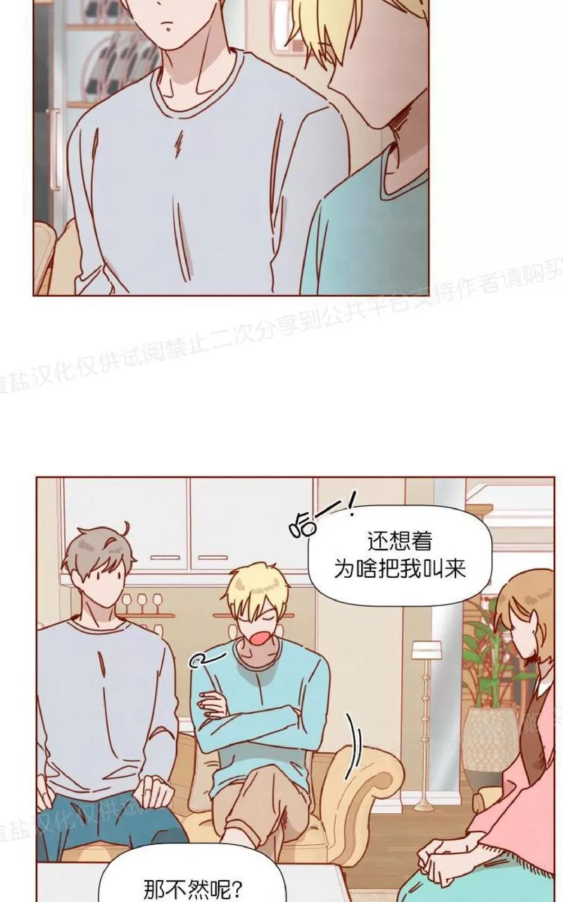 《老师请给我奖励》漫画最新章节 第26话完结 免费下拉式在线观看章节第【21】张图片